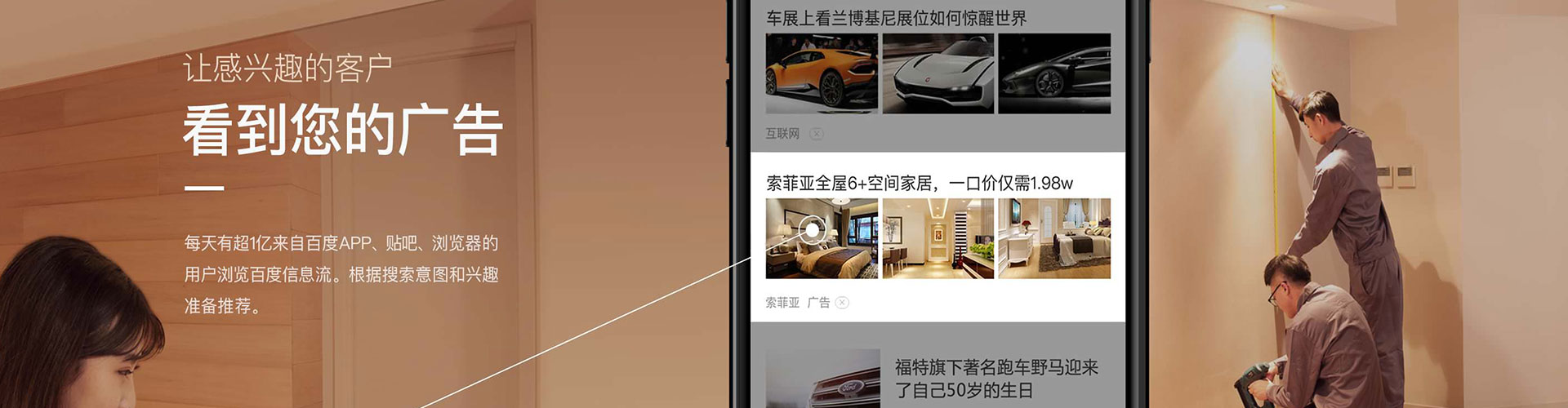 盐边百度竞价赚钱