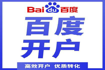 SEO与SEM结合，助力企业实现网络营销新高度