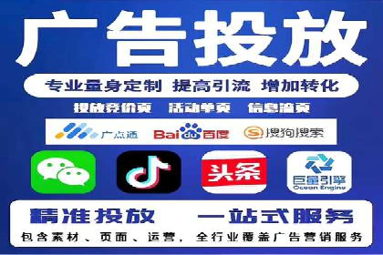 案例分析：SEM竞价代运营实现盈利增长